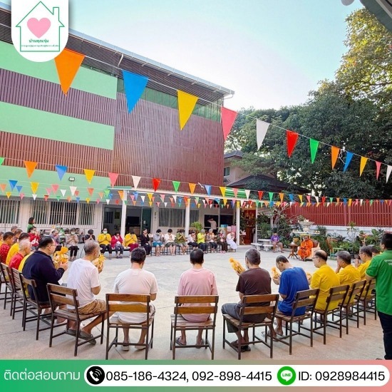 รับดูแลคนชรา สาทร รับดูแลคนชรา สาทร